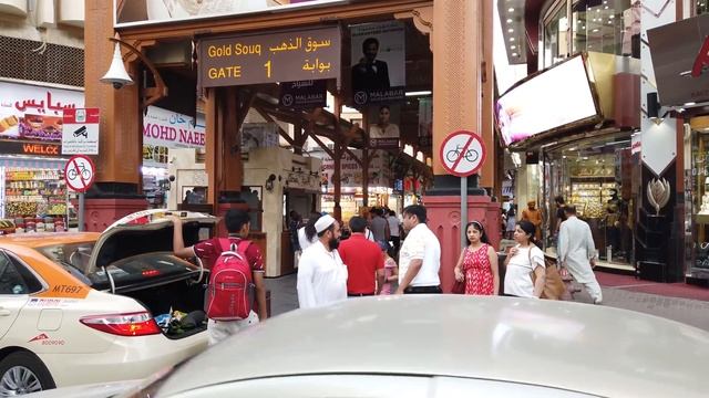 ДУБАЙ. Бедный район Дейра. Рынок золота смотреть онлайн