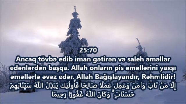 Surah Furqan 61--77ayələr (Qari-Muhammad Nasiruddin al Albani) Gözəl Quran tilavəti смотреть онлайн