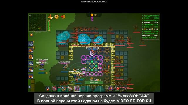Рейд сокр в dynast.io #2 смотреть онлайн