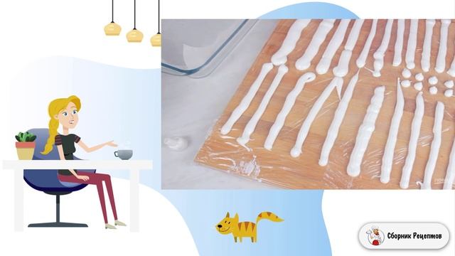 Сборник рецептов