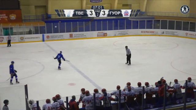 ХК "Тверичи" vs ХК "ГУОР Ярославль" (01.03.22) смотреть онлайн