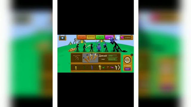 Stick war: Legacy ВСЕ ОБОЛОЧКИ И МНОГО КРИСТАЛОВ 🤯🤯🤯 смотреть онлайн