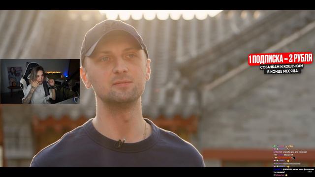 РЕАКЦИЯ ГЕНСУХИ НА "Александр Зубарев — популярность, женщины, китайский мат / Вписка Ч.2" #вписка смотреть онлайн