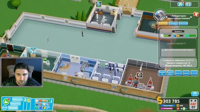 Two Point Hospital Поднимаем больницы до 3 Звезд смотреть онлайн