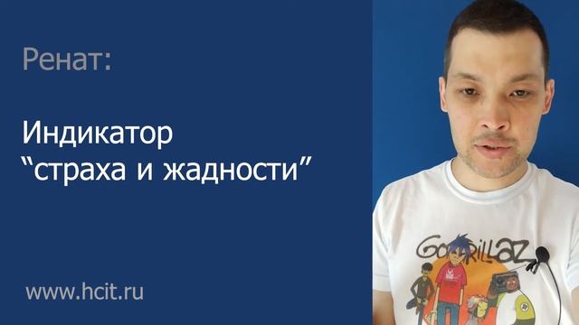 ИНВЕСТИЦИИ В КРИПТОВАЛЮЮТУ. смотреть онлайн