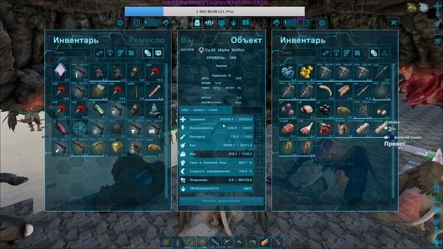ARK Survival Evolved Рагнарок+Вулкан 44-ый день(Solder1 x5 x10) . Заходите(18+, описание внизу) смотреть онлайн