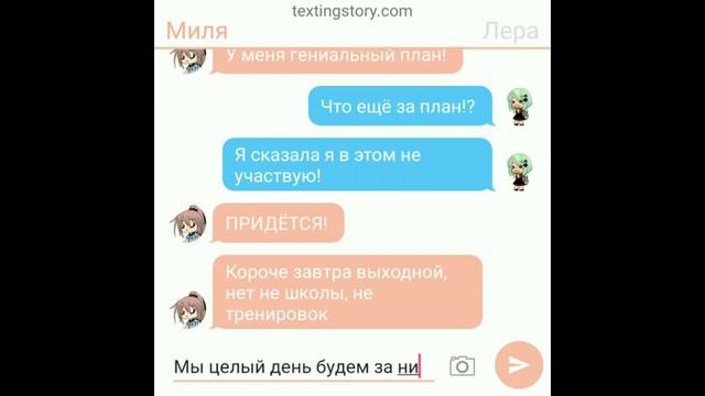 🐻Мелкая🐻//4|1//Gacha life// смотреть онлайн