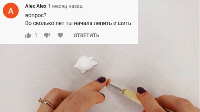 Леплю бычка и отвечаю на ваши вопросы смотреть онлайн