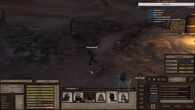 Kenshi Выживаем как можем смотреть онлайн