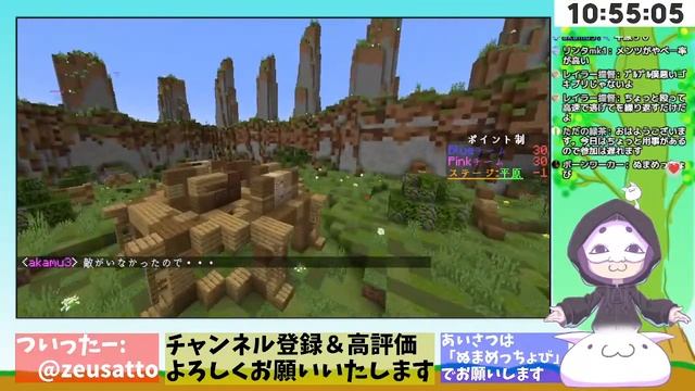 マインクラフトPVP　ドンパチしたい奴ら集まれ！！ 【Java Edition】 смотреть онлайн
