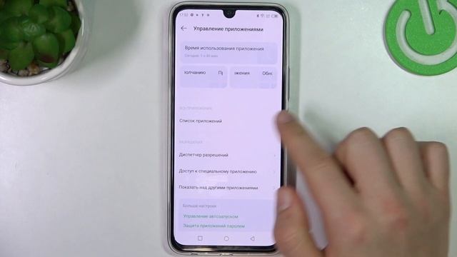 Infinix Note 12 Pro | Как восстановить настройки приложений на Infinix Note 12 Pro
