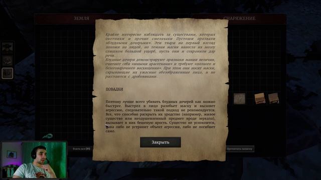 BLOOD WEST LETS PLAY / ПРОХОЖДЕНИЕ ИГРЫ смотреть онлайн