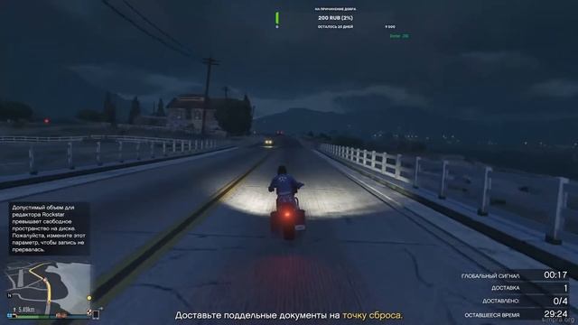 PC - GTA5 / GTA V - воскресные темы, о стриминге и ГТАшечка #gta5 #gtav #gta5online #cayoperico смотреть онлайн