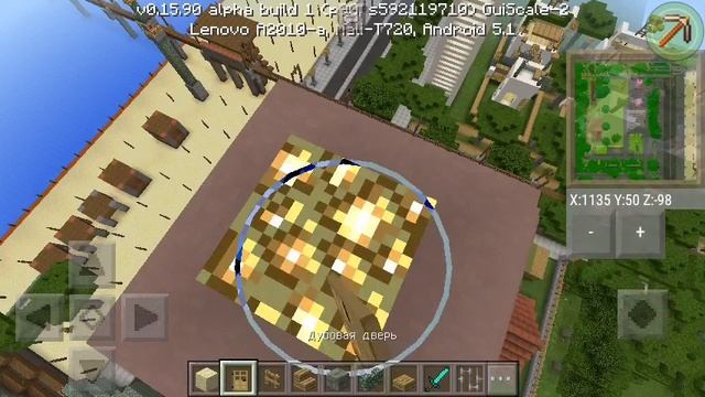 Моды в майнкрафт карта город смотреть онлайн