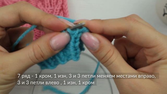Узор коса из резинки 1х1. Как вязать косу из 4 лицевых петель. смотреть онлайн