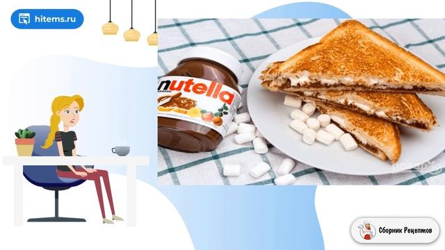 Сборник рецептов