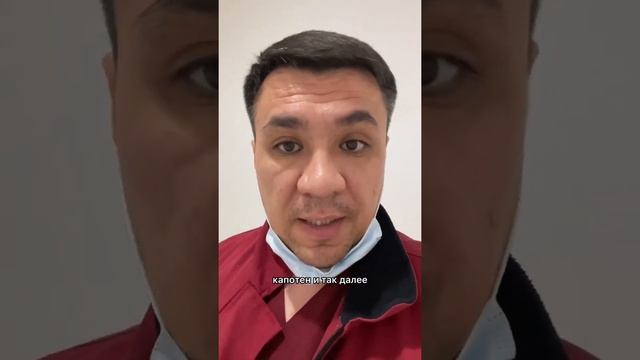 Давление 180 как снижать? Смотри описание к видео смотреть онлайн