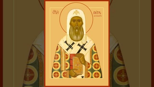 Чтения Священного Писания смотреть онлайн