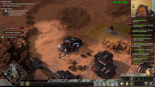 Мир, где не изобрели дезинсекторов ч. 1 (Starship Troopers - Terran Command) смотреть онлайн