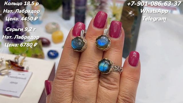 ?Новинки Украшений ?с Выставки ?Продолжаем Показ Красоты✨ смотреть онлайн