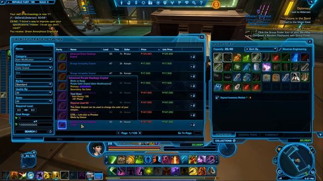 Swtor гайд по профессиям Artifice