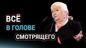 Мозг. Интуиция. Страхи. Татьяна Черниговская