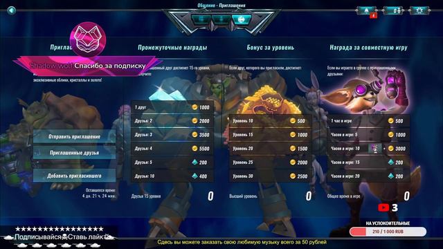 Paladins / стоит сравнивать с OVERWATCH / качаем персонажей + уровни АККАУНТА смотреть онлайн