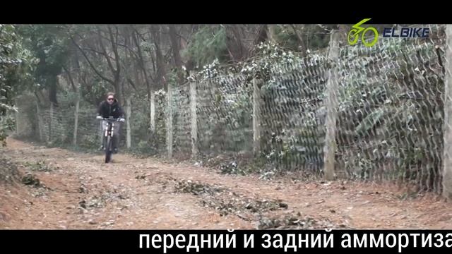 видеопрезентация электровелосипеда ELBIKE TURBO R75