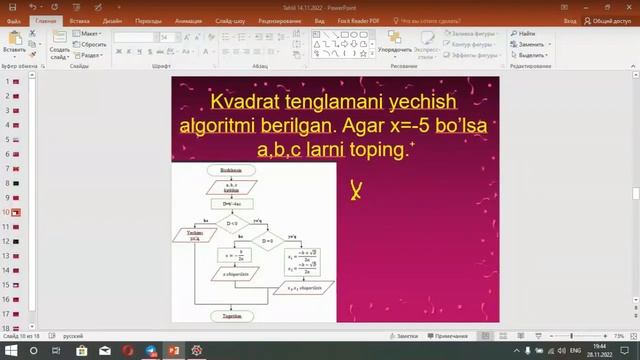14-noyabr kuni informatika fanidan attestatsiyaga tushgan savollarni tahlili смотреть онлайн