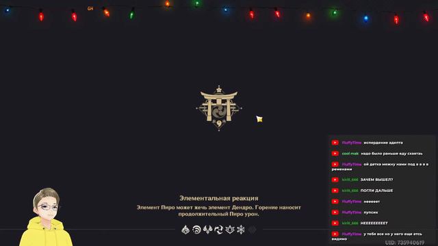 Дейлики, смола. Стрим Genshin Impact. Часть 80