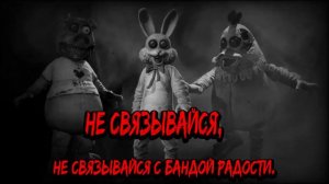 BAD RABBIT НА РУССКОМ DARK DECEPTION
