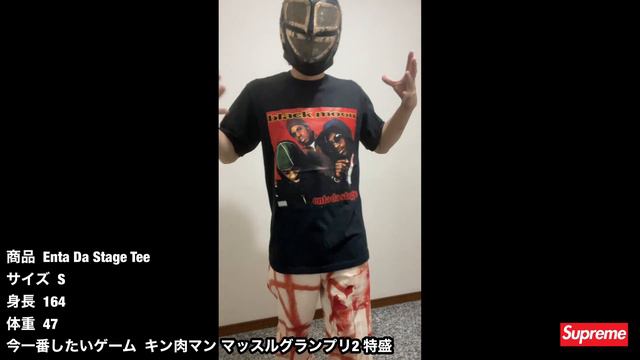 【Supreme】Tシャツ！！ブラックムーン смотреть онлайн
