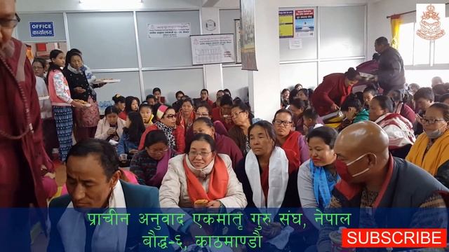 Bouddha-Amitabha Mantra смотреть онлайн