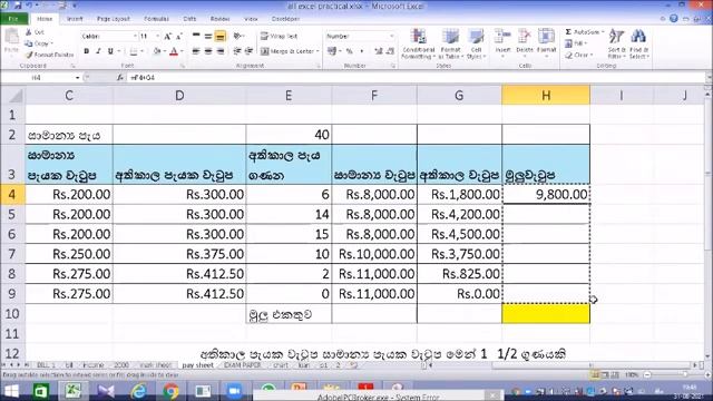 excel -online -day 5 смотреть онлайн