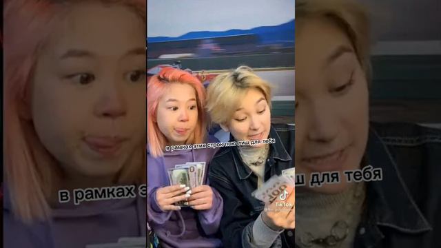 песня ,,Новая страница”минус Адэлия и Хома💖 смотреть онлайн