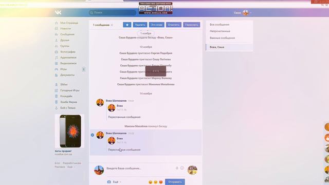 Ответчик-театр