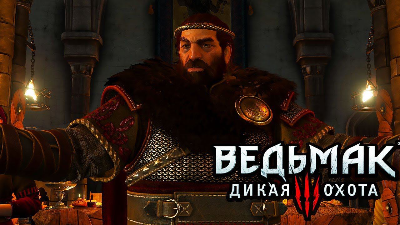 Прохождение Ведьмак 3: Дикая Охота [2K] ➤ Часть 7 - Королевский пир. Без комментариев смотреть онлайн