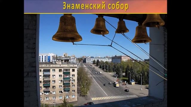 Храмы России, Курска, Храм свт блж Ксении и Матроны смотреть онлайн