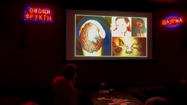 Каллиграфия today. Лекция в баре Турбаза Ветерок. Самара смотреть онлайн