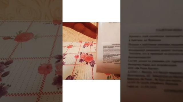 #Туалетная вода Вербена #свежие ароматы #yvesrocher смотреть онлайн