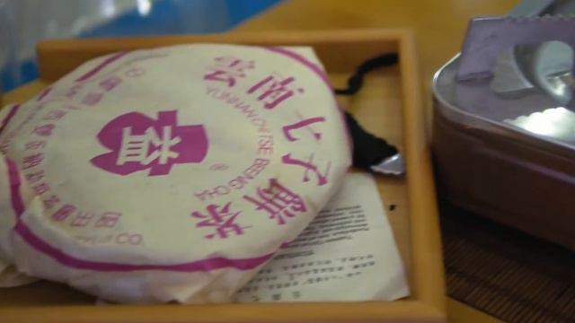 Чайная компания 🌱 смотреть онлайн