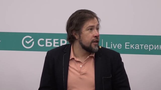 СберБизнес Live | Перезагрузка бизнеса в г. Екатеринбург смотреть онлайн