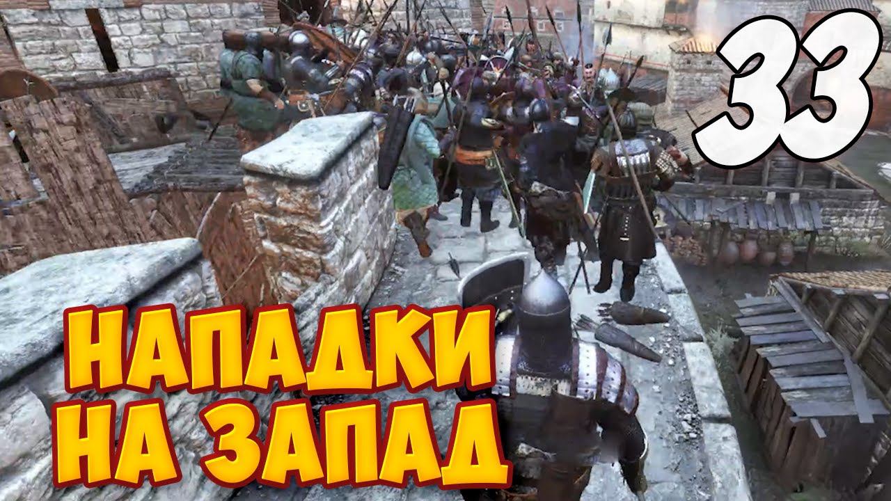 ПЛАВНОЕ ПРОДВИЖЕНИЕ ➤ Mount & Blade 2: Bannerlord #33 смотреть онлайн