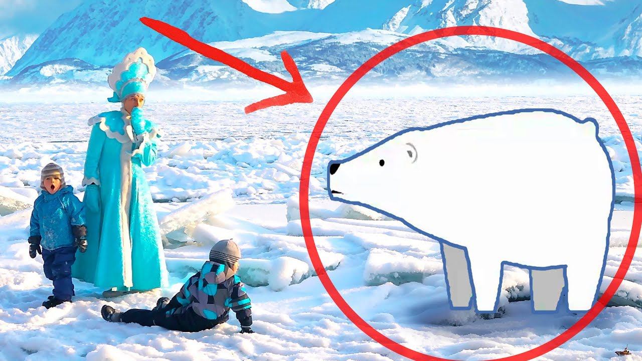 НА НАС НАПАЛ БЕЛЫЙ МЕДВЕДЬ / ЭРИК ШОУ смотреть онлайн