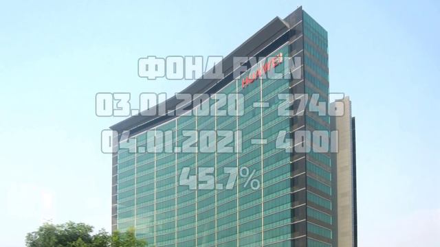 Почему фонд китайских акций FXCN упал на 30%? смотреть онлайн