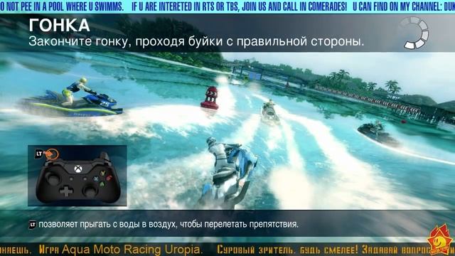 ☺ Загнали в угол и его не срезать☺ Cornered in a corner with no cut☺10☺RU/EN☺Aqua Moto Racing Utopi смотреть онлайн