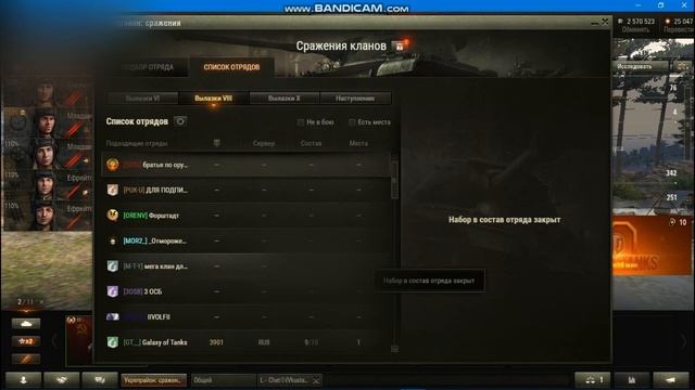 Как зайти под невидимкой в игре World of tank смотреть онлайн