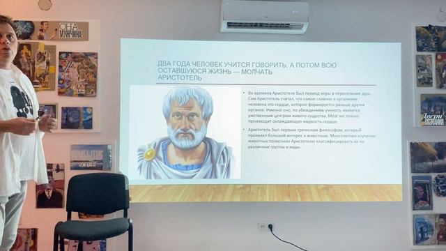 Обзорная лекция по философии. Сергей Селихов. смотреть онлайн