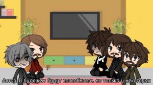 •Реакция поэтов русской литературы на будущее Достоевского и Гоголя [1/?]~Gacha club•