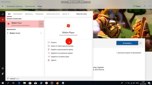 как сделать так чтобы роблокс не лагал смотреть онлайн